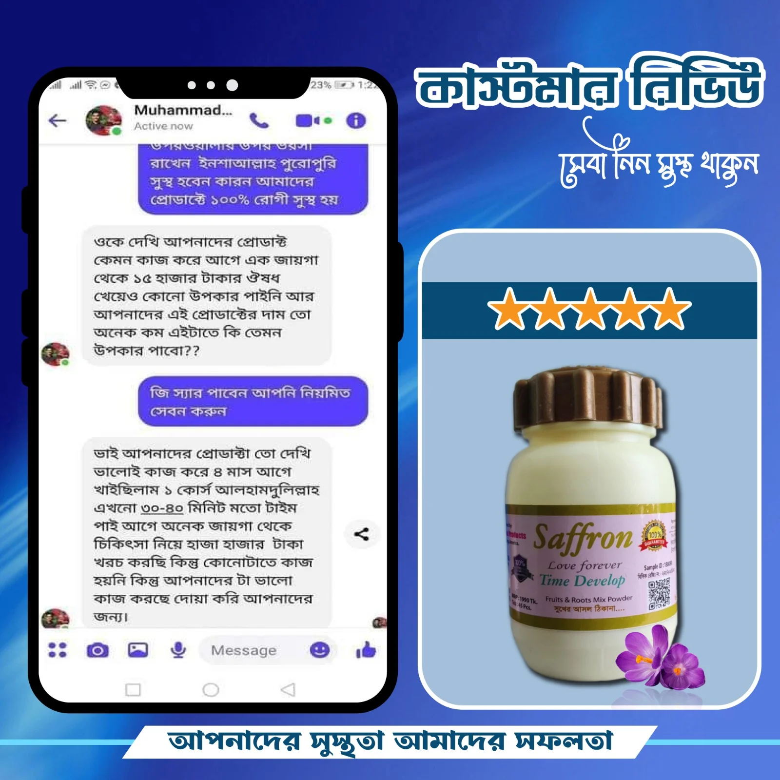 WhatsApp-Image-2024-12-23-at-10.19.45-PM-1-1-1