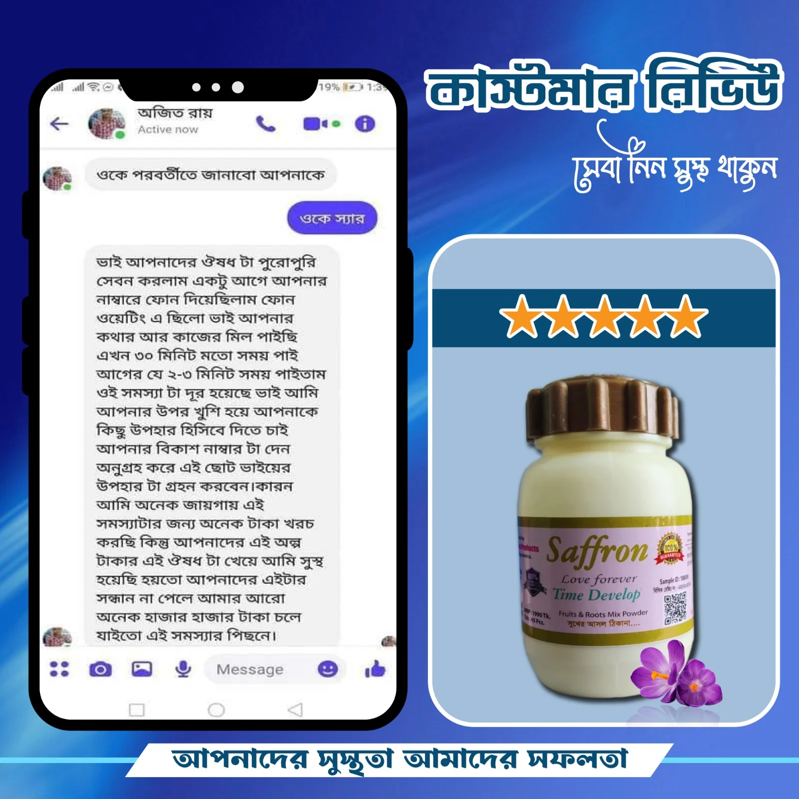 WhatsApp-Image-2024-12-23-at-10.19.45-PM-1-2