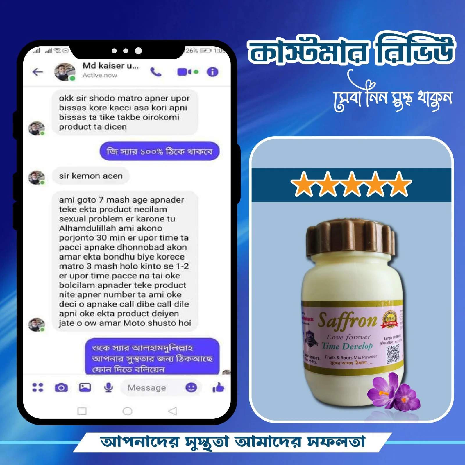 WhatsApp-Image-2024-12-23-at-10.19.46-PM-1-1