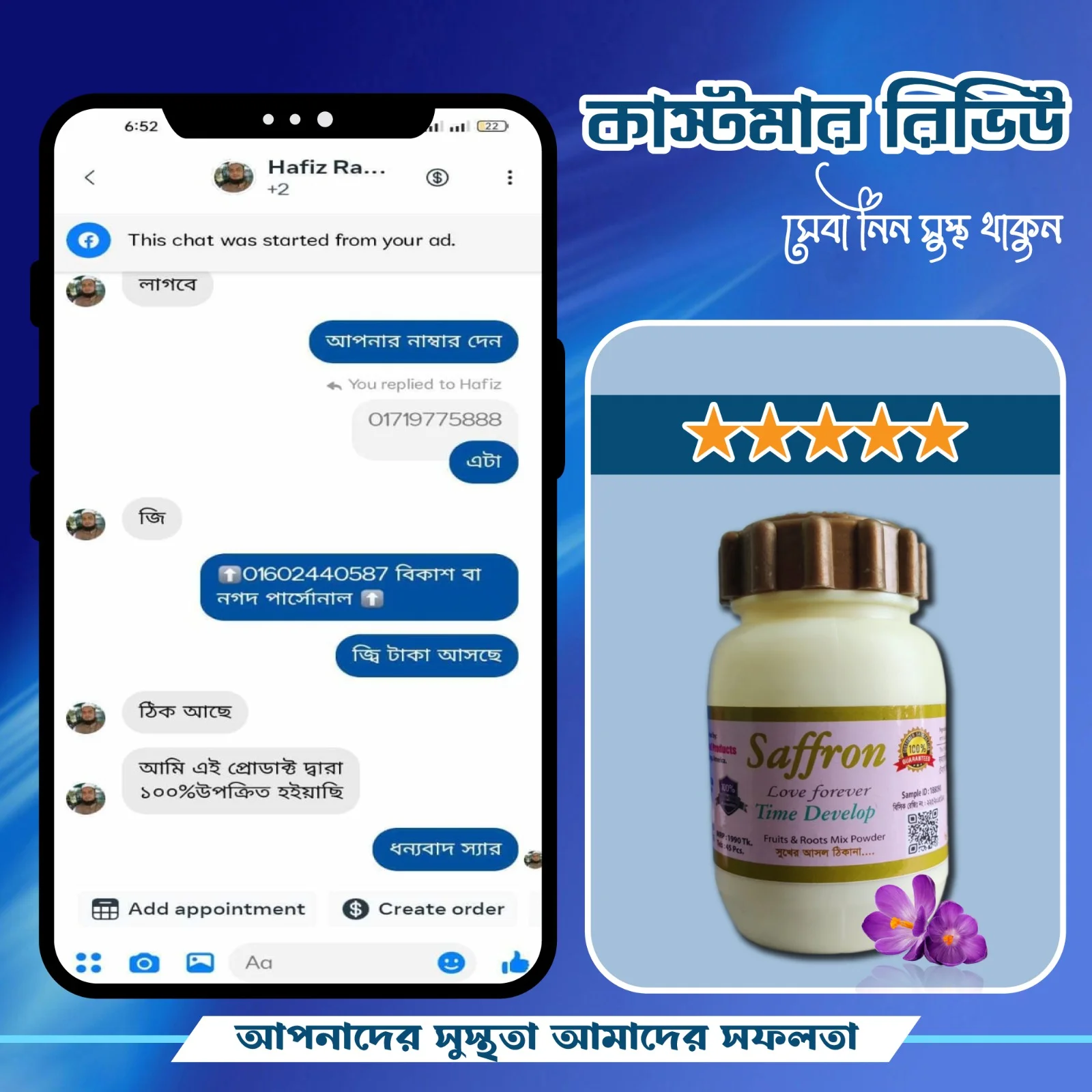 WhatsApp-Image-2024-12-23-at-10.19.48-PM-1-1